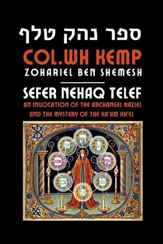 The book nehaq - the, telef