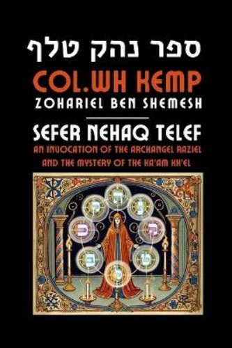 Zohariel ben shemesh - the, book